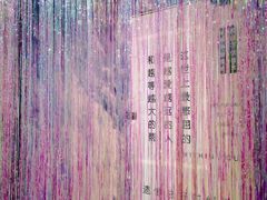 -上海外滩星空失恋减压馆(外滩旗舰馆)