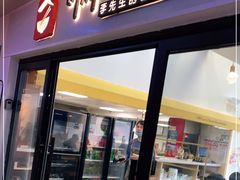 门面-李先生的首尔小馆(松江启源广场店)