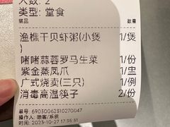 -南拳十三姨·潮汕砂锅粥(世纪金源店)