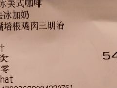 账单-星巴克(苏州泰华店)