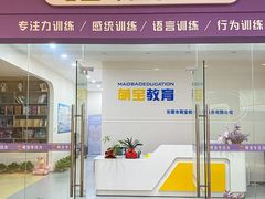 -万科城市广场(厚街店)