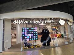 -多抓鱼循环商店(虹桥天地店)