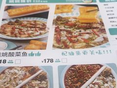 -姚姚酸菜鱼(五象万象汇店)