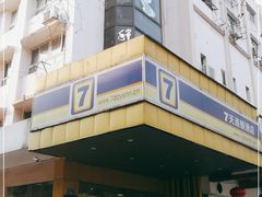 -仙峰天然面包(迎宾路店)