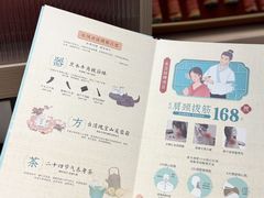 -长风拨筋养身(蟠龙天地店)