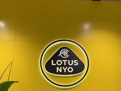 -莲花跑车(国贸商城店)