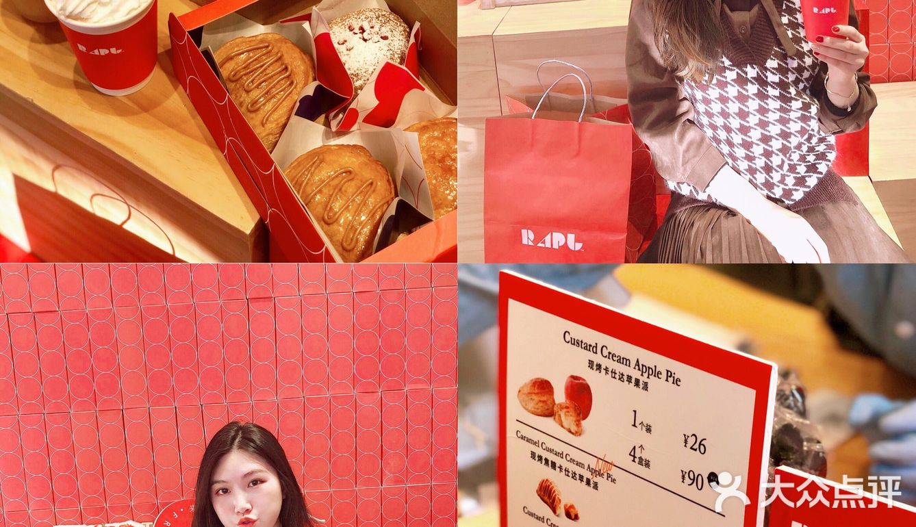 深圳探店🍎海岸城这家焦糖苹果派太好吃啦