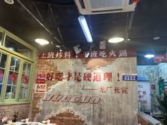 -龙厂长老火锅(抚琴店)