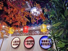 -金杨拉面王小吃面馆·牛三宝面·红烧牛肉粉
