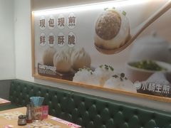 -小杨生煎(松江大学城店)