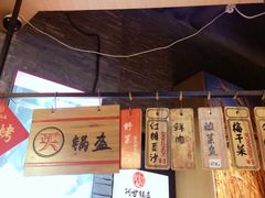 -阿甘锅盔(合生汇购物中心店)