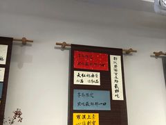 -面春山·传统老卤面(天隆寺店)