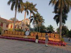 -厦门大学(思明校区)