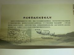 -梦溪园(中营街)