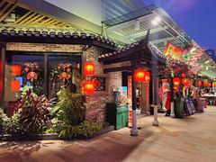 -农耕记·湖南土菜(海上世界店)