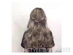 点击看大图 -P.STYLE 派斯造型