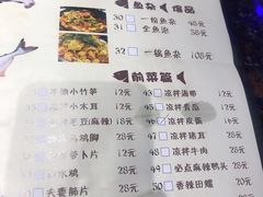 菜单-愿者上钩(布吉老街店)