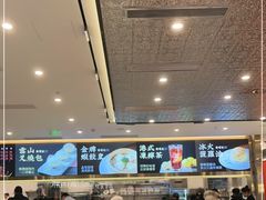 -香港新曜记·粤菜点心(滨江宝龙店)