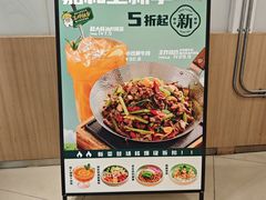 -嘉和一品粥(马家堡店)