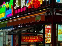 -暨南大学(珠海校区)