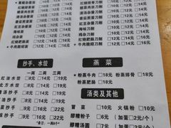 -华兴街自力面店