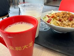 -永和大王(一口茶豆浆|花香豆更香·碧榕湾店)