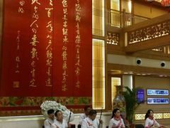 -刘老根大舞台-长春旗舰店
