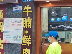 -荔林食店(西华路店)