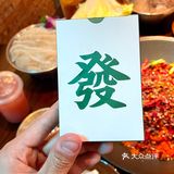 苏州氛围感美食｜老重庆市井火锅🔥