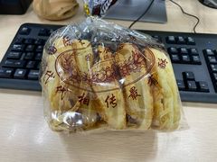 -国际饭店·帆声西饼屋(黄河路店)