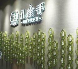 -孔雀手美甲美睫护理