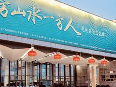 -东莞展览馆