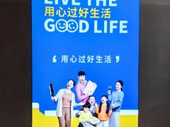 -世纪联华(杭州新塘路店)