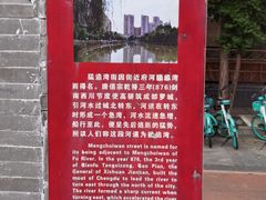 -蓉城老妈火锅(双林路店)