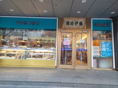 -丝路伊兰·兰州牛肉面(牛街总店)