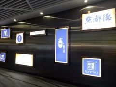 -中海环宇荟
