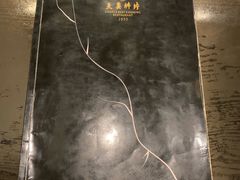 -夫妻肺片·中华老字号·正宗川菜(春熙路店)