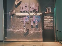 -盘龙城国家考古遗址公园