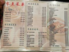 菜单-古南都·老广东酒楼(龙江店)
