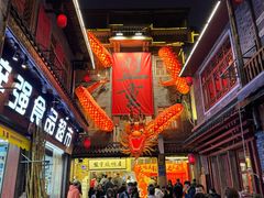 -盟重烧烤(高正街店)