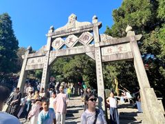 -南岳衡山风景名胜区