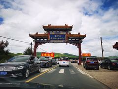 -塞罕坝国家级自然保护区