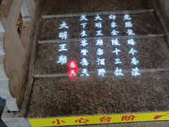 -应天大明王朝·南京菜(中山陵店)