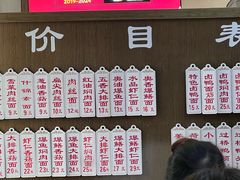 -伟记奥面馆(白塔东路店)