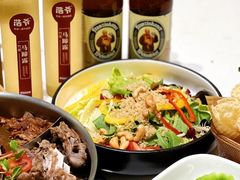 -浩爷羊蝎子火锅(双榆树店)