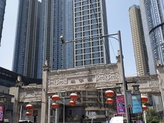 景观位-老街鱼嘴巴(坡子街老店)