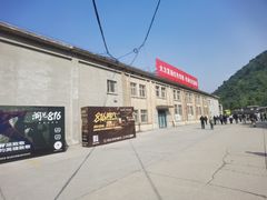 -816工程景区