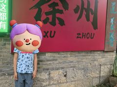 -回龙窝历史文化街区