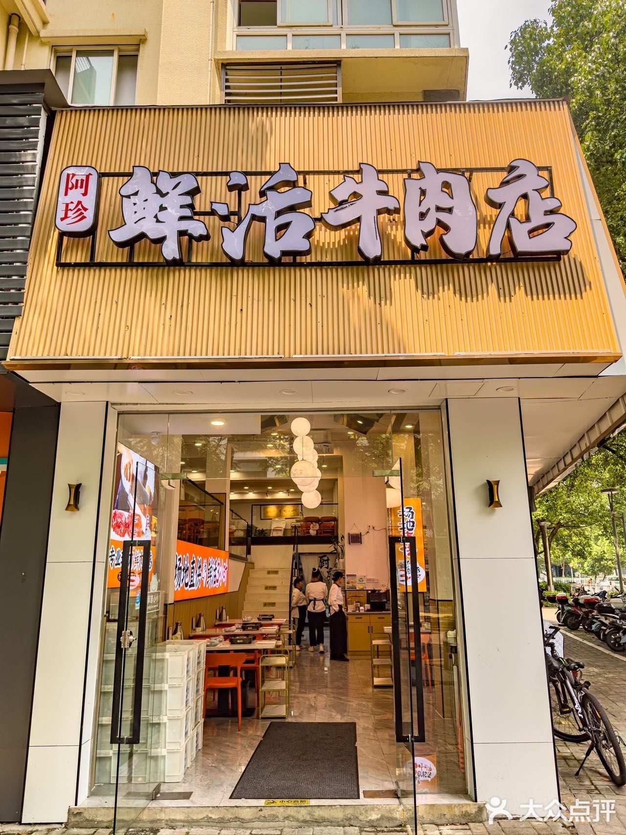 🍲鲜香涮肆✨ 吃货们的不二选择！💦