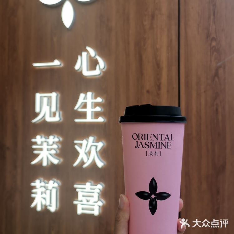粉嘟嘟的茉莉奶白谁抵抗得了